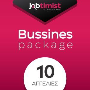 Business Package x10