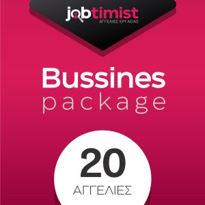 Business Package x20